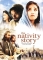 The Nativity Story - DVD - SO4J.com